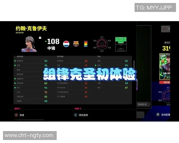 实况足球2015贺岁版全新体验畅玩指南与技巧分享