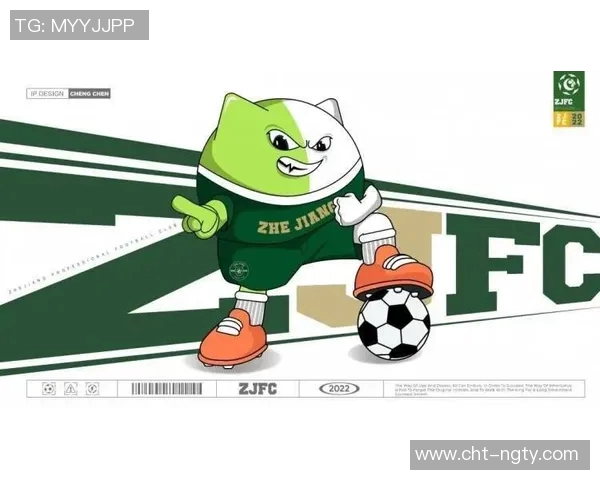 探索杭州绿城足球头像背后的故事与文化传承